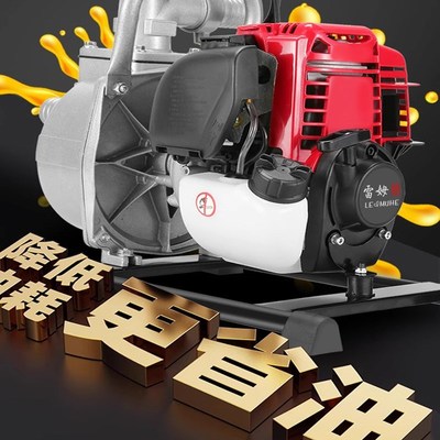 汽油机抽水泵农用灌溉高扬程电启动四冲程1寸2寸浇菜泵园林自吸泵