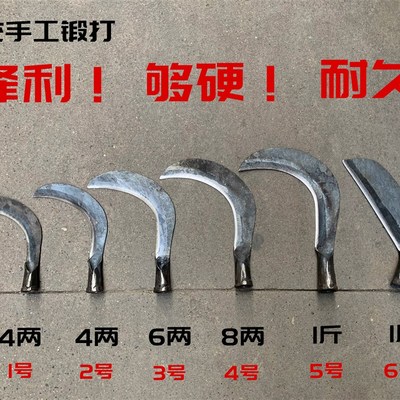 手工锻打老式砍柴除草割草打草开山开路镰刀野外户外生存农用弯刀
