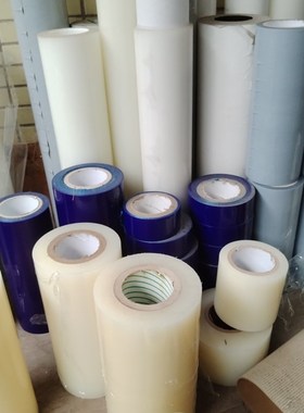 pe蓝色保护膜  铝合金门窗铝板不锈钢五金家装修防划自带粘性蓝膜