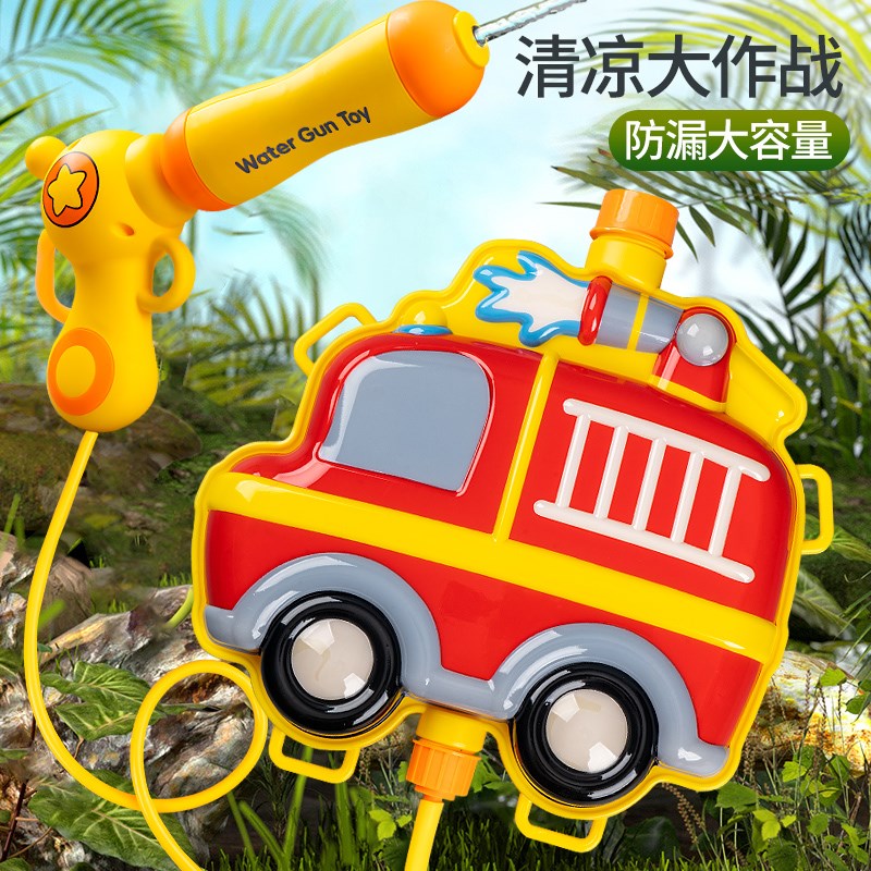 背包水枪玩具男孩宝宝网红户外玩水喷水儿童呲滋洒水小女孩抽拉式