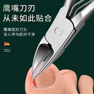 鹰嘴钳不锈钢修甲修脚工具包美容美甲全套 剪指甲刀套装