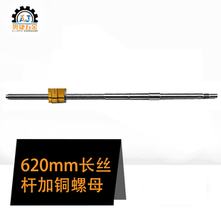 广州三环南方珠江C6132 车床丝杆配件中拖板丝杆螺母 C6140A1铜套