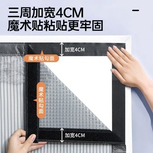 侧开防蚊门帘家用磁性纱门纱窗魔术贴免打孔隔断纱帘自粘新款 夏季
