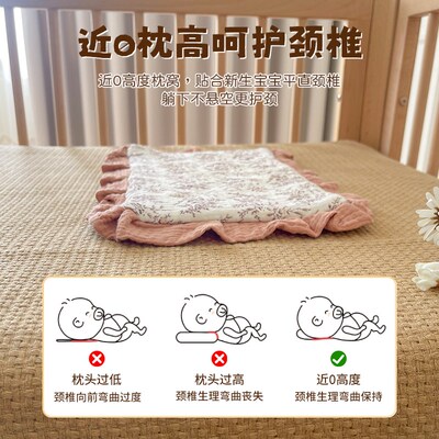 婴儿云片枕头宝宝纱布平枕0-6月防吐奶枕巾秋冬吸汗透气枕垫