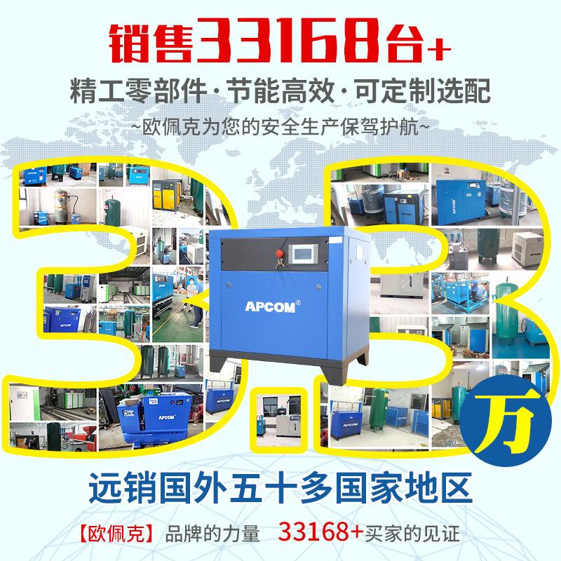 永磁变频螺杆式空气压缩机 6立方空压机55千瓦37kw工业螺旋打气泵
