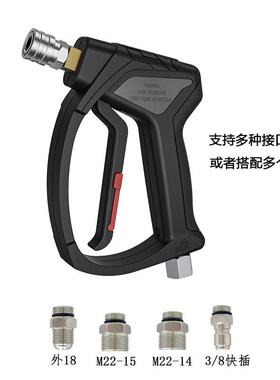 清洗机高压水枪sgs2800金属枪进水3/8BSP-M SwiveL 280bar/4080ps