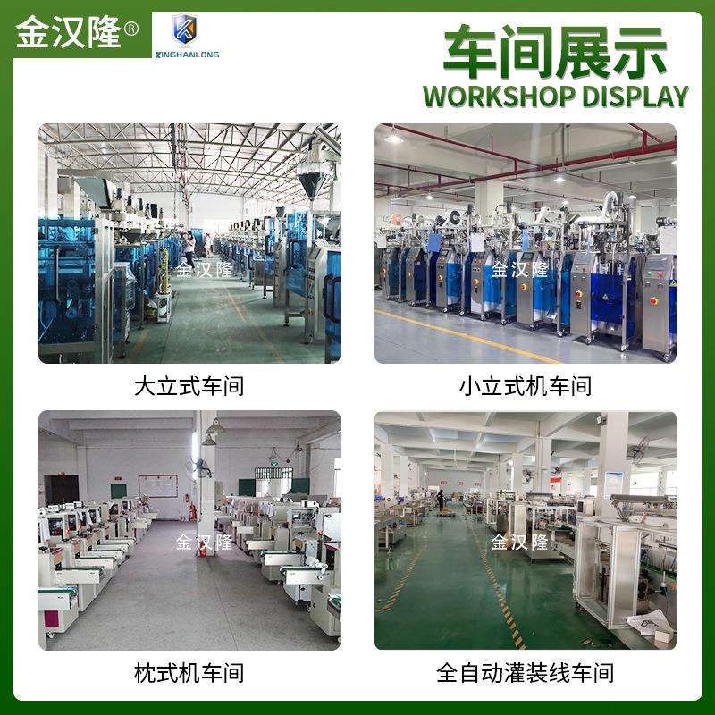 自立袋洗手液灌装机 洗衣液消毒液给袋机 旋转式液体给袋包装机