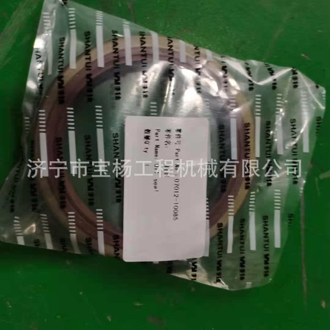 TY130 TY160 SD13 SD16推土机油封07012-10085工程机械配件