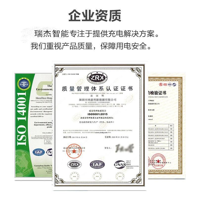 新能源汽车7千瓦充电桩商用运营 14千瓦通用交流220V慢充厂家