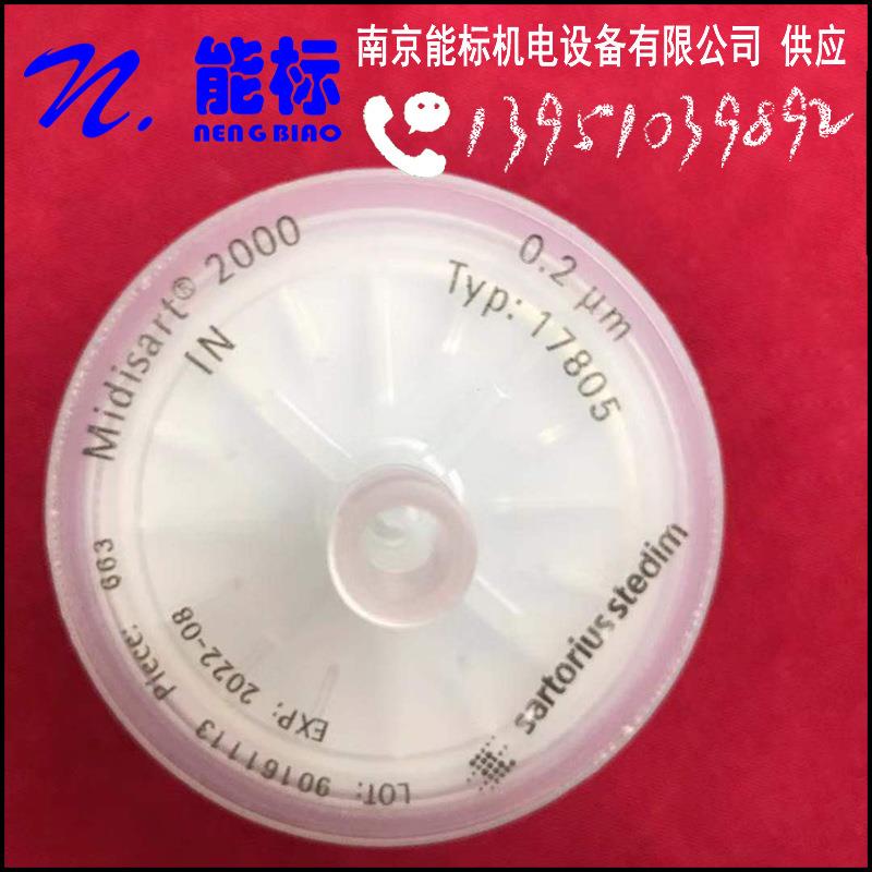 赛多利斯过滤器Sartorius Midisart-2000 17805NPE 独立包装