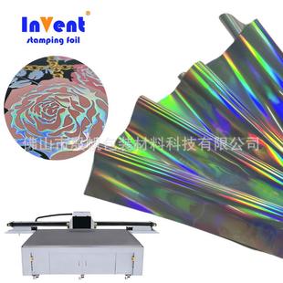 UV光油金箔纸数码 亮金亮银数码 冷烫膜玻璃丝印UV烫金纸纯金