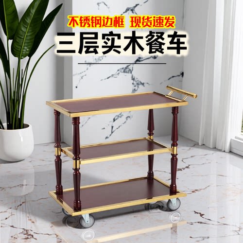 商用移动餐车三层手推烤鸭送餐车