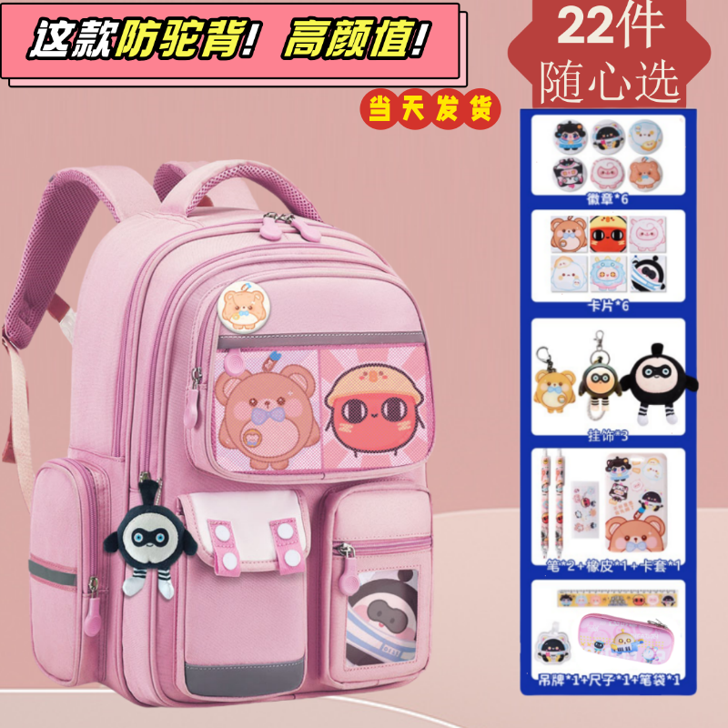 新款蛋仔派对儿童书包小学生女孩