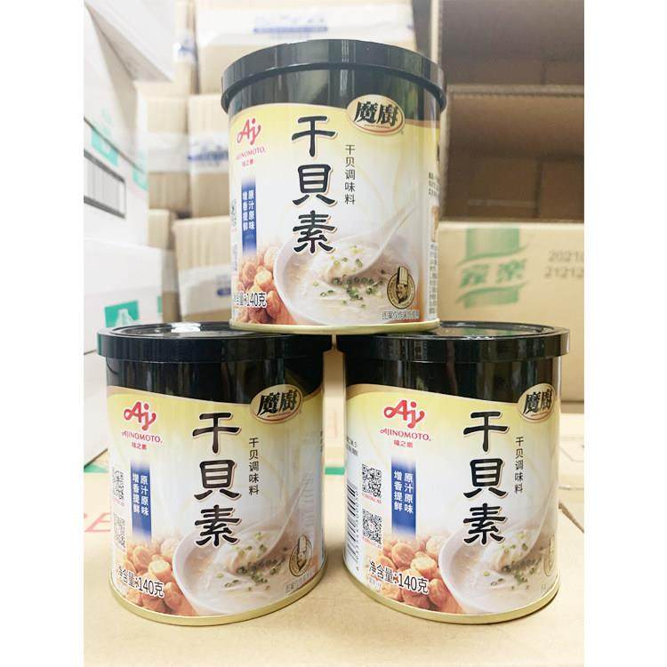 旗舰包邮 味之素 魔厨 干贝素140g*3罐】精选干贝精制 炖吊汤蒸炒,粮油调味/速食/干货/烘焙,复合食品调味剂,淘宝优惠券,粉丝福利购,淘宝优惠卷