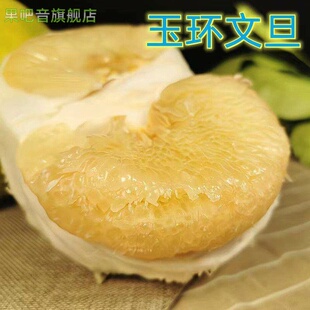 玉环早熟文旦柚浙江文旦新鲜孕妇宝宝爱吃水果白柚子礼盒