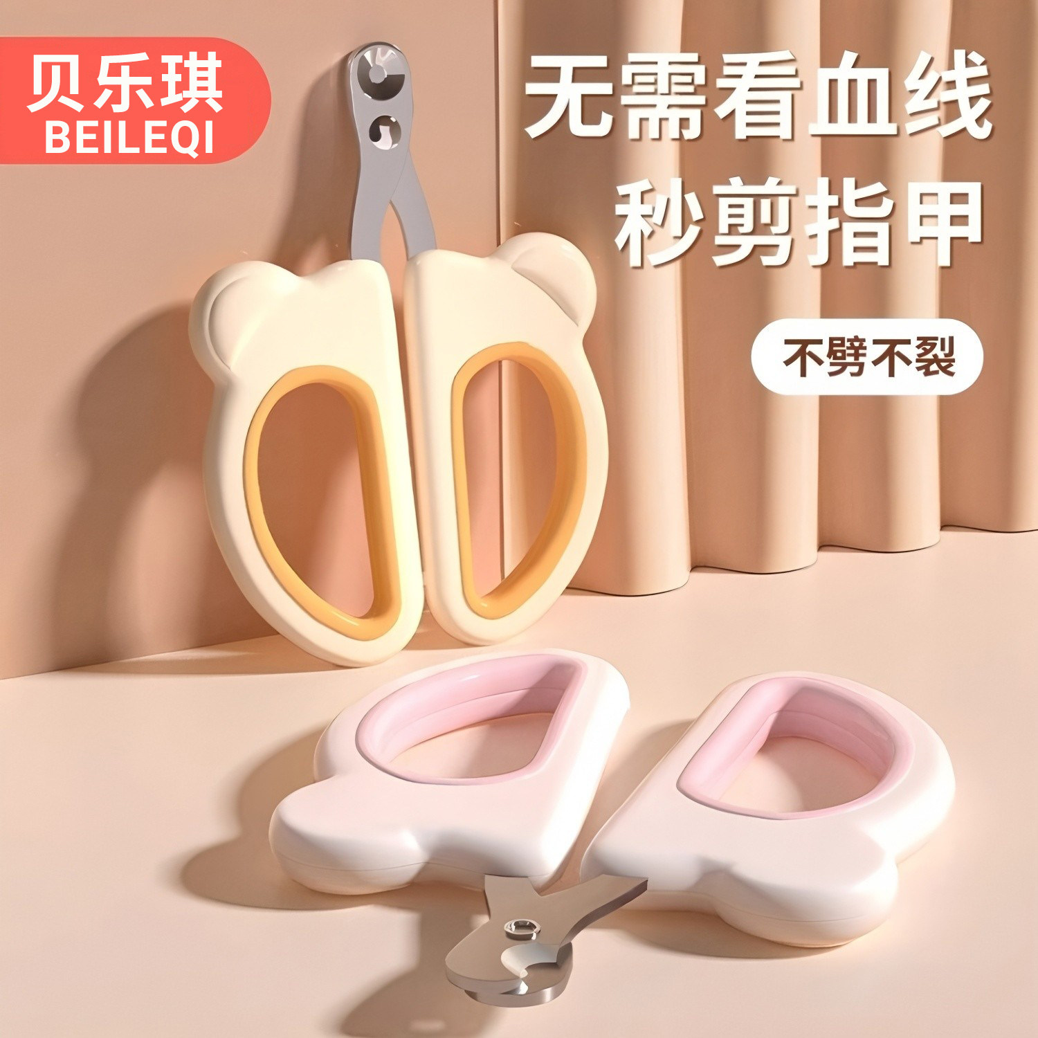 猫咪指甲剪专用猫指甲刀圆孔猫指甲钳剪指甲神器新手剪刀宠物用品,宠物/宠物食品及用品,指甲剪,淘宝优惠券,粉丝福利购,淘宝优惠卷