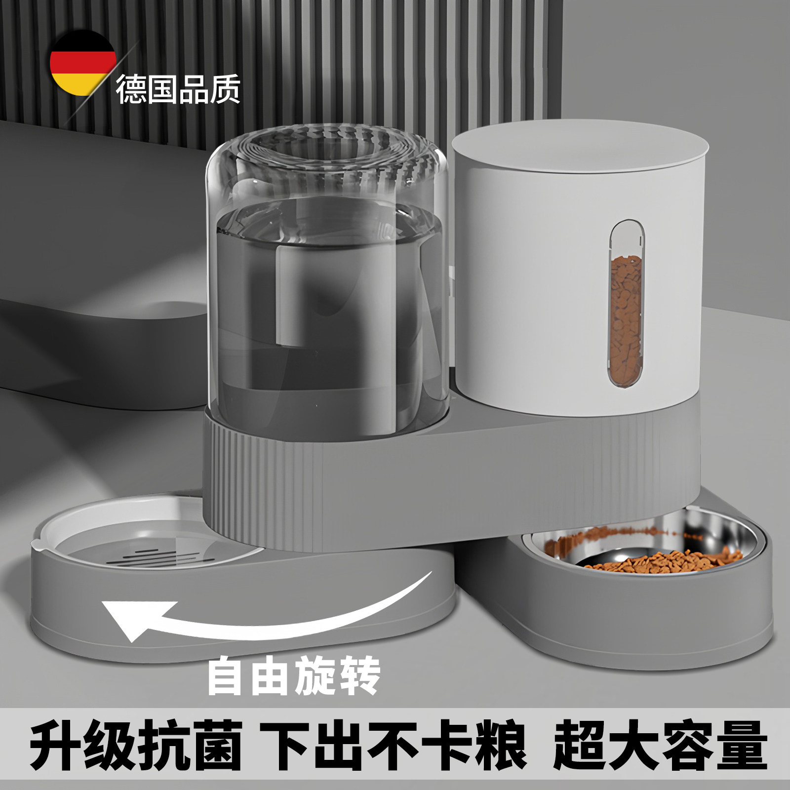 宠物猫自动喂食饮水抗菌大容量