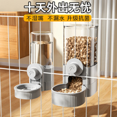 狗狗饮水器不湿嘴围栏挂式 不插电式 水壶大容量自动喂食滚珠宠物神