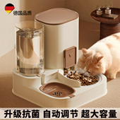 德国猫粮自动猫喂食器饮水一体机新型双碗二合一猫咪不插电大容量