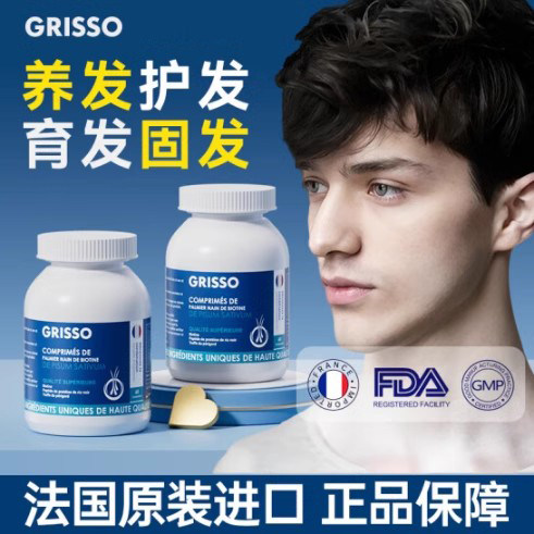 GRISSO格瑞索锯棕榈生物
