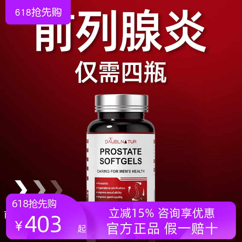 DAUBLNATUR美国进口番茄