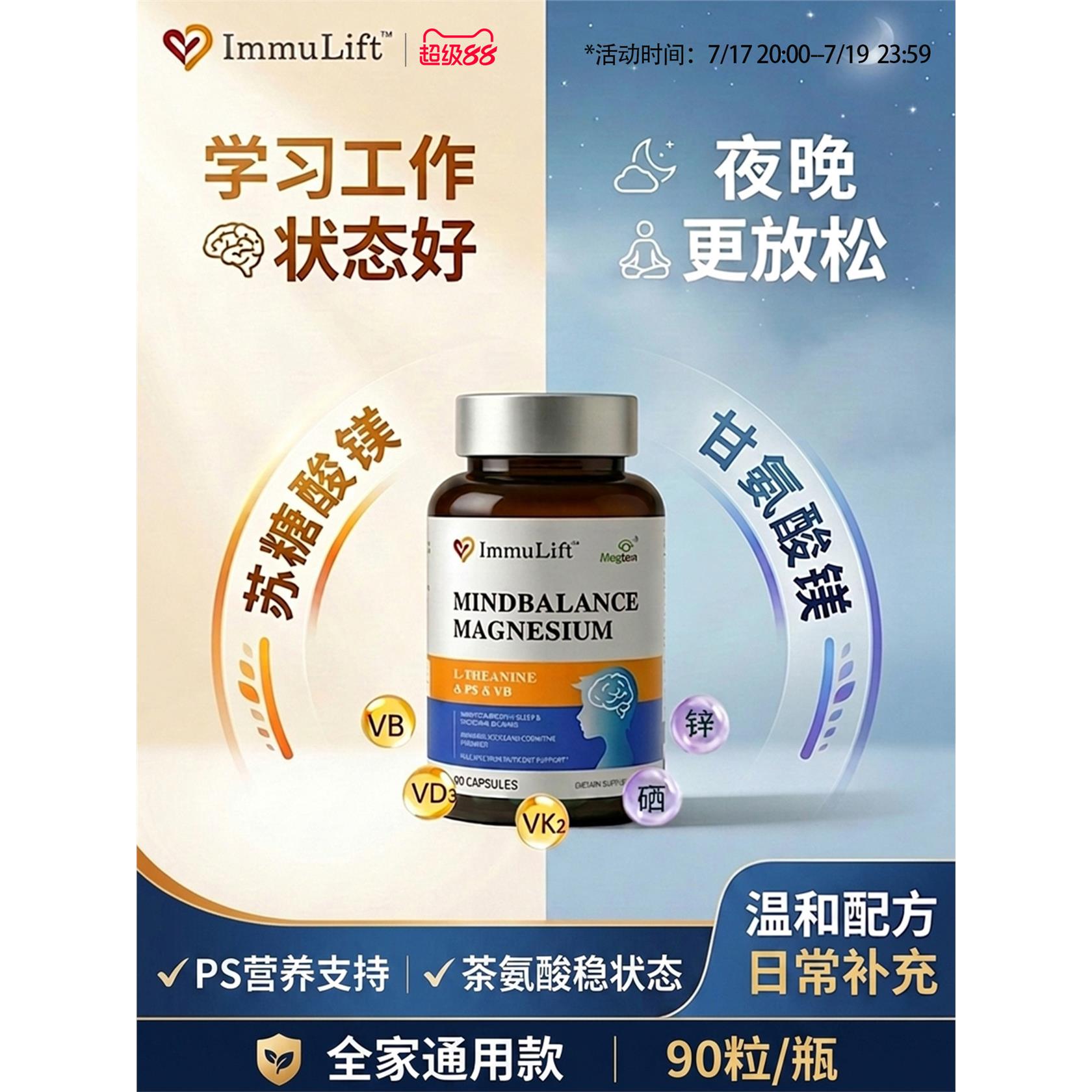 ImmuLift美国专利苏糖酸