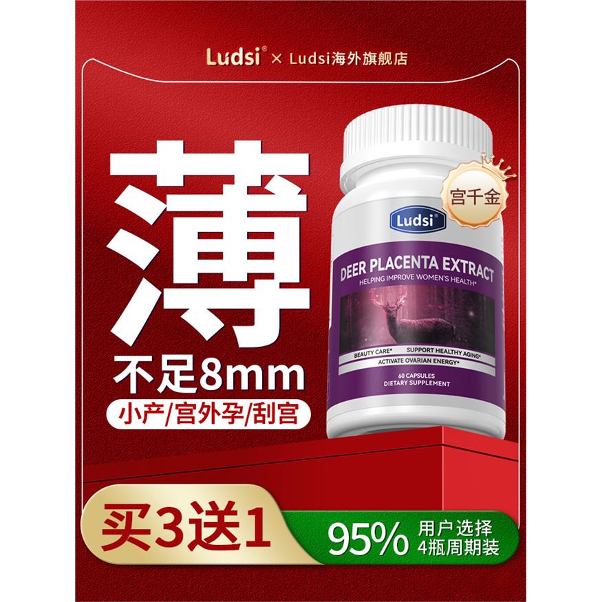 ludsi厚膜宝小紫瓶新西兰