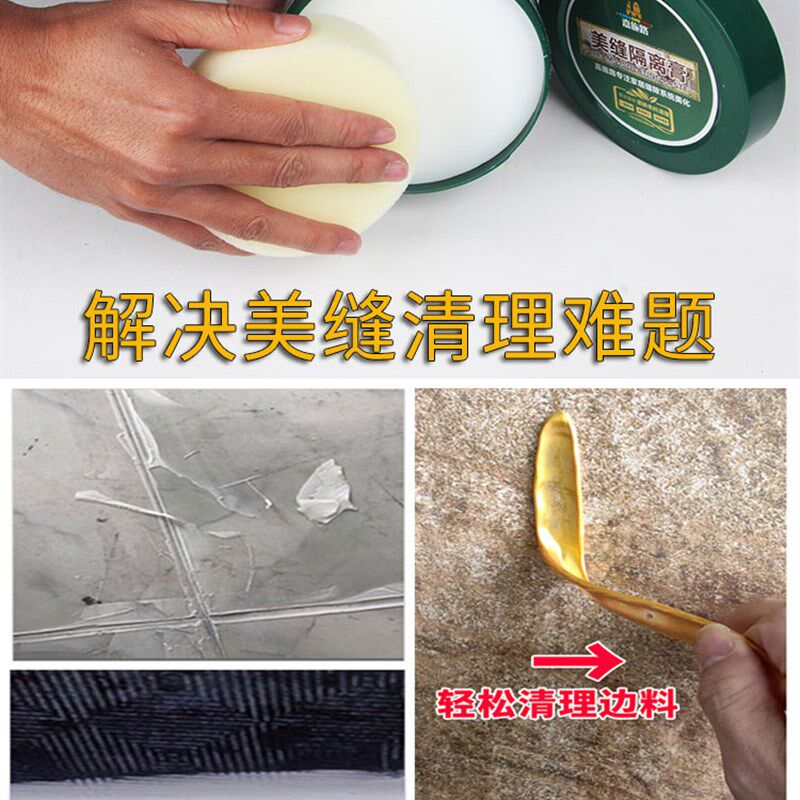 美缝剂施工工具套装大全胶枪全套瓷砖地砖钨钢压缝清缝神器逢