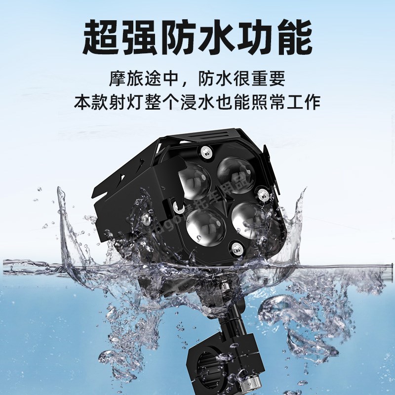 摩托车led射灯铺路切线 超亮透镜远近光爆闪电动踏板车改装开道灯