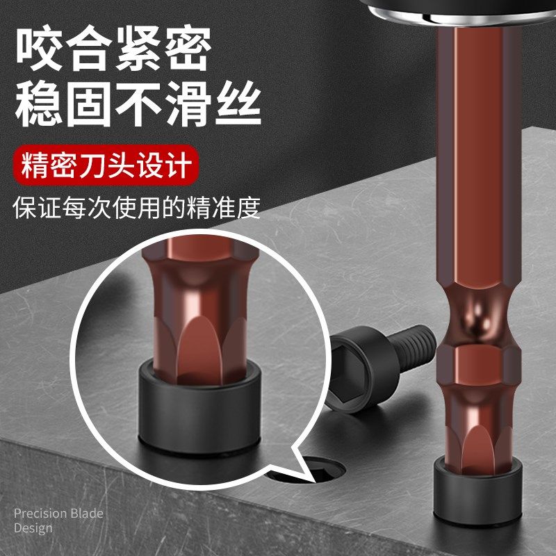 高硬度双头内六角螺丝刀头电动批头扳手套装工具加长钻头M6M5M4M3