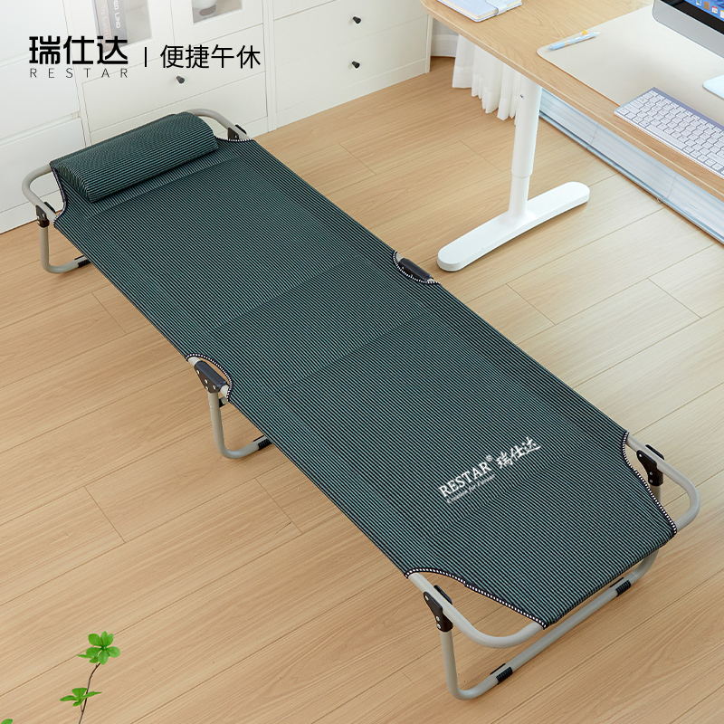 瑞仕达折叠床办公室午休单人简易行军床午睡神器便携医院陪护小床