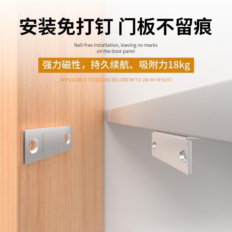 磁性柜门吸合器推拉门磁吸锁碰珠磁铁免打孔隐形柜子贴片衣柜卡扣