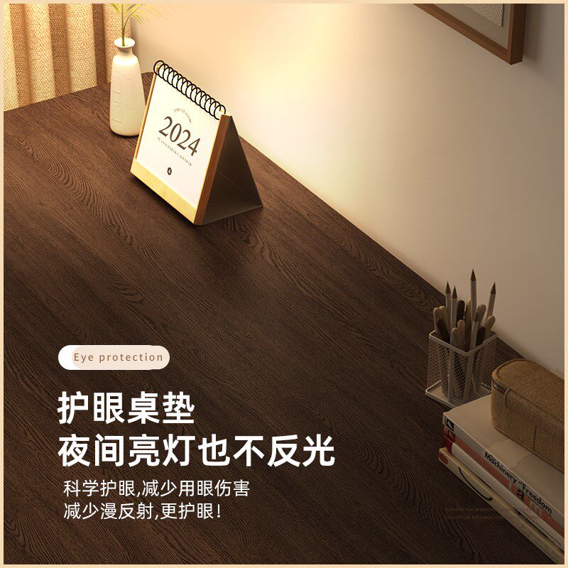 仿木纹皮质书桌垫写字台电脑商务办公桌垫防水防油可自由裁剪桌布