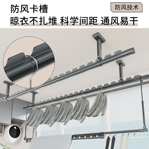 包安装晾衣杆阳台顶装家用固定式晾衣架上下双层吊杆悬挂晒衣杆子