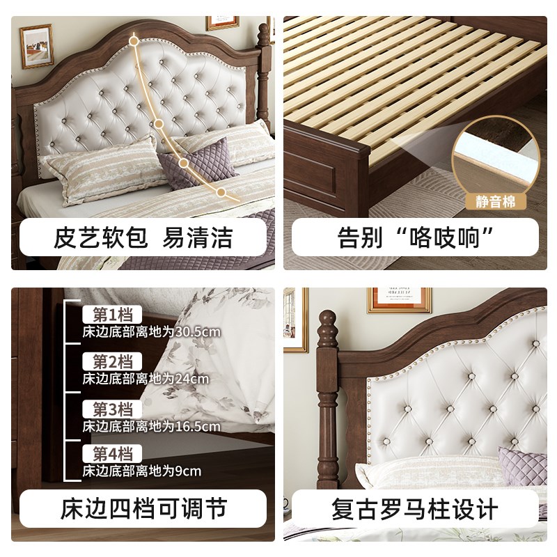 掌上明珠家具复古美式实木床1.5M软包床1.8M双人床现代简约婚床气