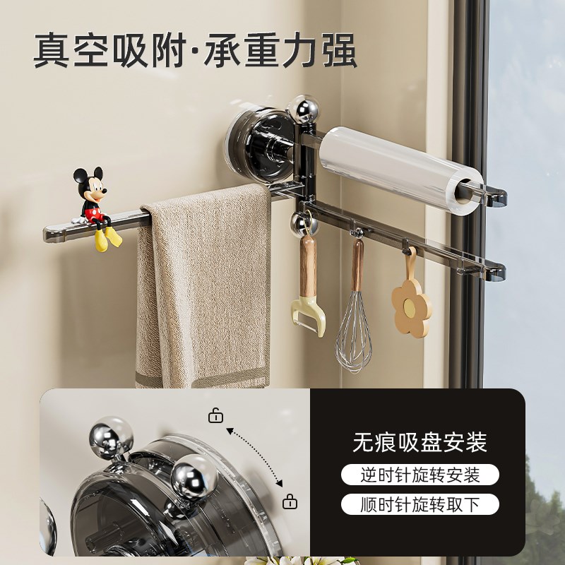 优勤吸盘抹布置物架厨房壁挂式多杆旋转收纳神器多功能水槽沥水架