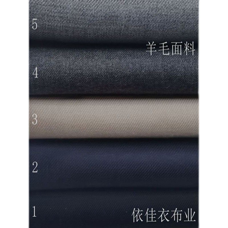 全毛微弹黑色灰色深蓝羊毛服装面料秋冬西服小外套裙阔腿裤子面料