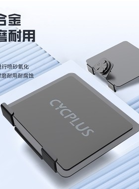 CYCPLUS室内骑行手机平板支架公路山地自行车骑行台训练支架配件