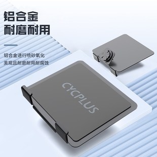 CYCPLUS室内骑行手机平板支架公路山地自行车骑行台训练支架配件