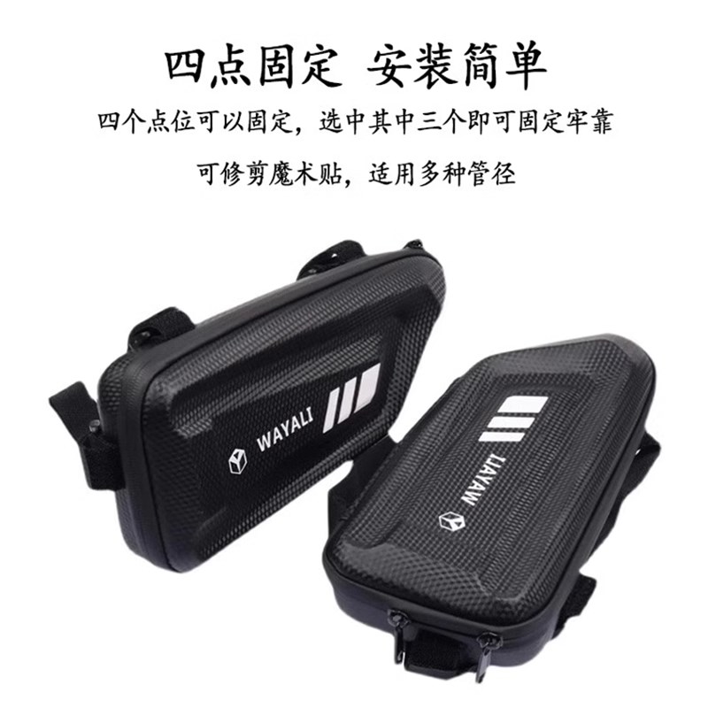 适用铃木UY125摩托车边包护杠三角工具挂包侧边包硬壳包配件