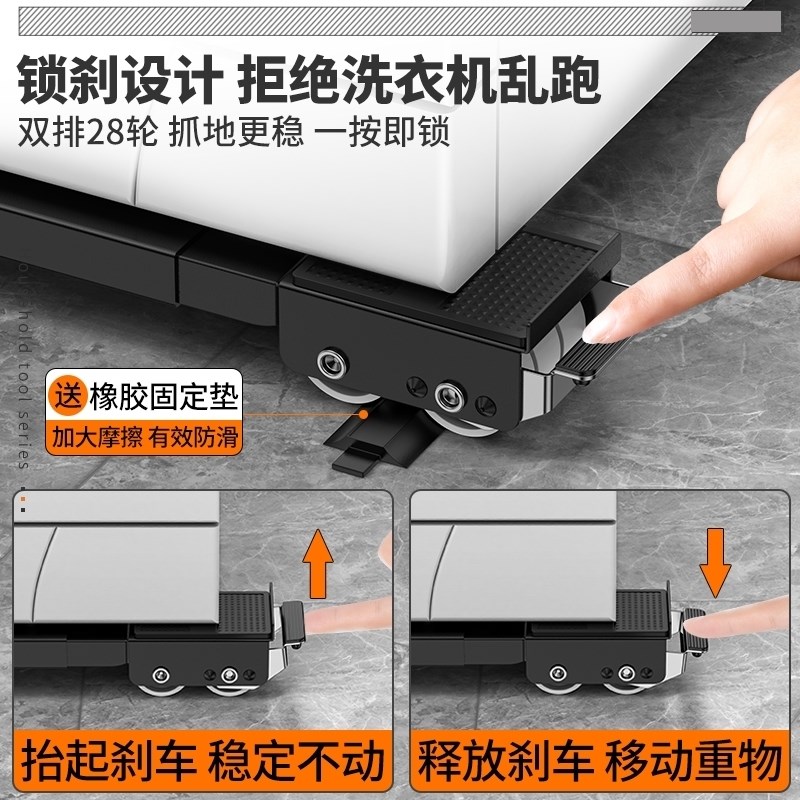 冰箱搬重物神器洗衣机沙发移动搬家滑轮柜子家具万向轮搬运移位器