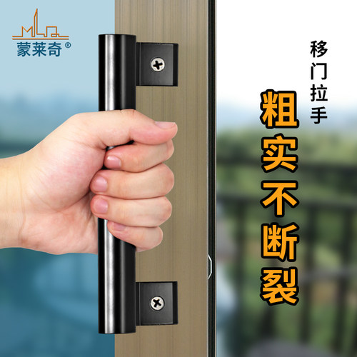 推拉门窗把手配件铝阳台合金移门拉手塑钢窗户明装小拉手柜门拉手