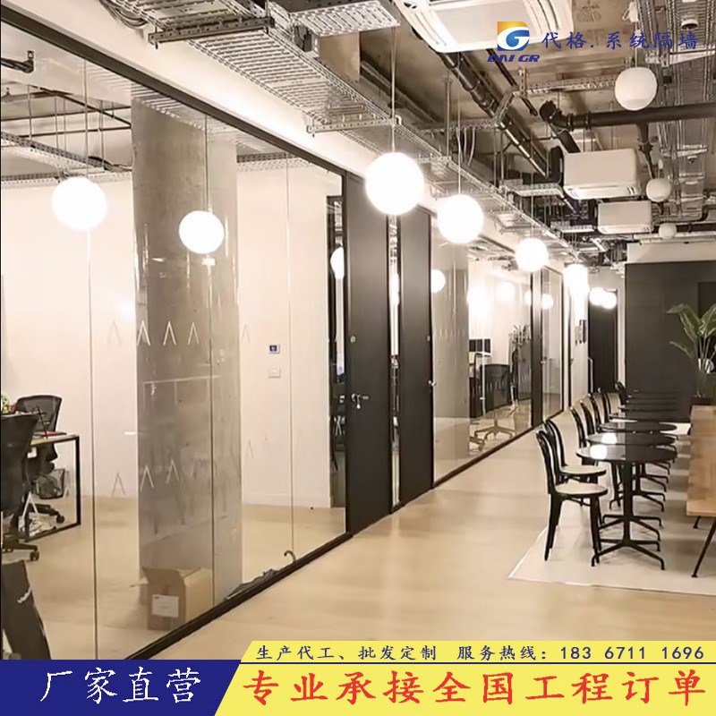 铝合金玻璃隔断写字楼办公隔断隔墙型材办公室钢化玻璃隔间隔断