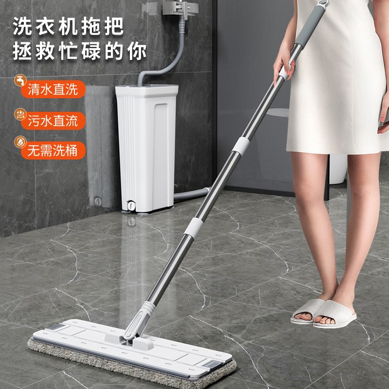 拖把家用一拖净2024新款地拖墩布大号懒人拖布免手洗平板拖地神器