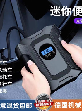 便携车载电动充气泵大功率