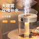 器 加湿器三喷大雾量办公室桌面空调房保湿 董字晖精选 2026新款