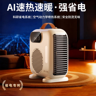 桌面取暖器家用暖风机办公室桌下小型静音电暖器冬季省电热风机