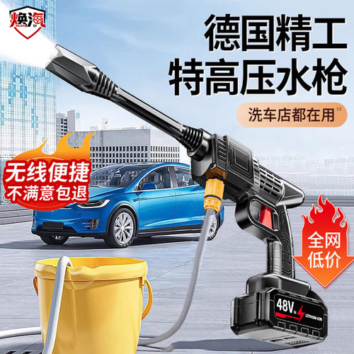 洗车高压水枪家用强力洗地泵