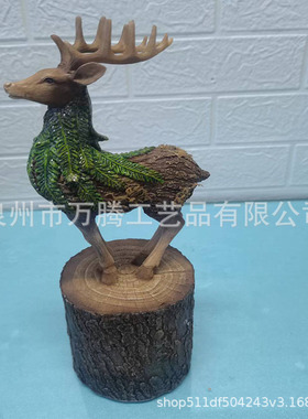 创意树桩树脂摆件仿真树皮小鹿工艺品客厅阳台办公室玄关装饰定制