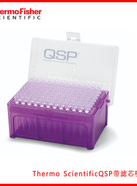 ThermoScientificQSP滤芯吸头TF104-10-Q/TF102-10-Q/TF113-20-Q